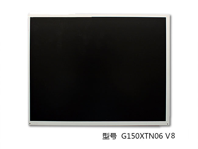 友達15寸工業液晶屏G150XTN06 V8低溫存儲