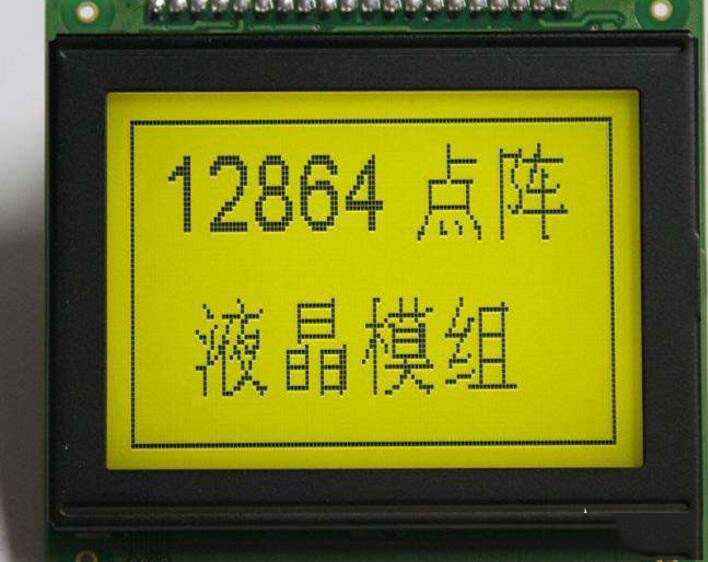 lcd12864液晶顯示屏的特點