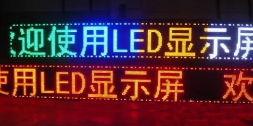 OLED顯示屏與LED的區(qū)別是什么？