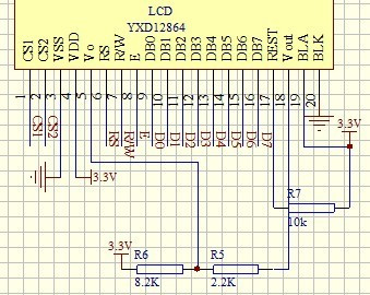 LCD12864電路接法